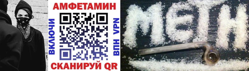 Amphetamine Premium  Галич 