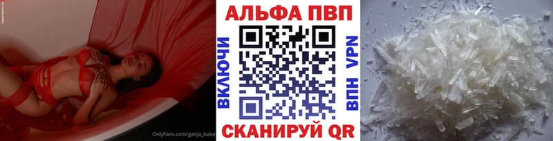 A-PVP СК Галич