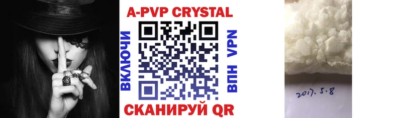 Alfa_PVP Соль  Галич 