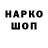 Наркотические марки 1500мкг Kriss BF