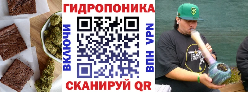 hydra как зайти  Галич  Cannafood конопля 