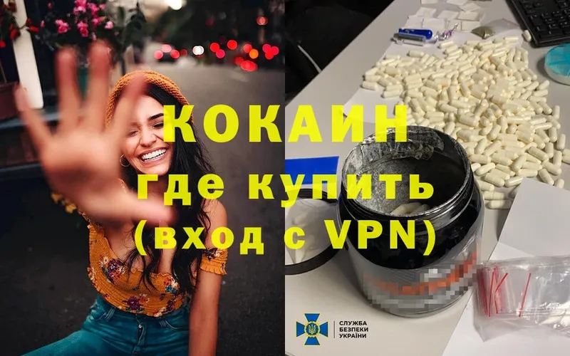 shop какой сайт  Галич  kraken как зайти  COCAIN Перу  как найти закладки 