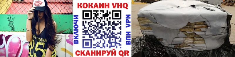 что такое наркотик  Галич  COCAIN 99% 