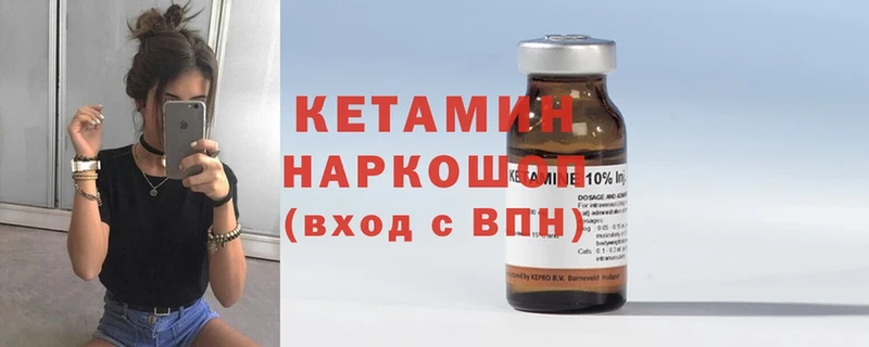 MEGA зеркало  Галич  Кетамин ketamine  как найти закладки 