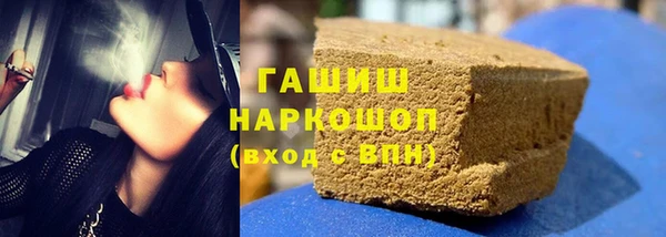 альфа пвп Новый Уренгой