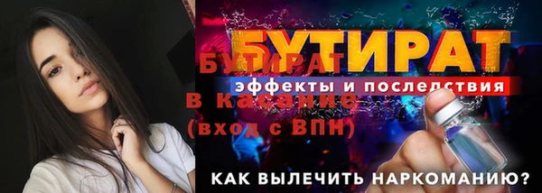 альфа пвп Березники