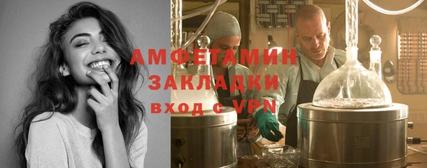 альфа пвп Березники