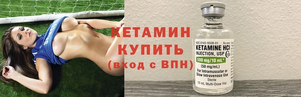 таблы Одинцово