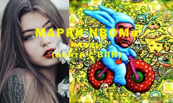 альфа пвп Березники