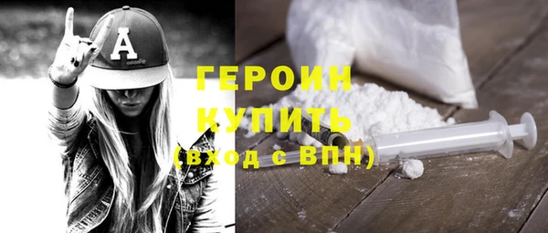 кокаин VHQ Домодедово