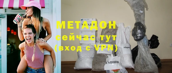 мескалин Орехово-Зуево