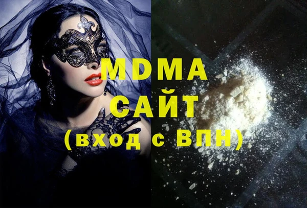 таблы Одинцово