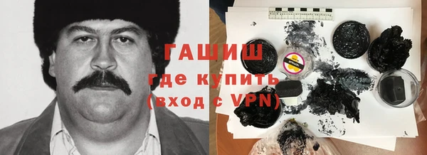 альфа пвп Новый Уренгой