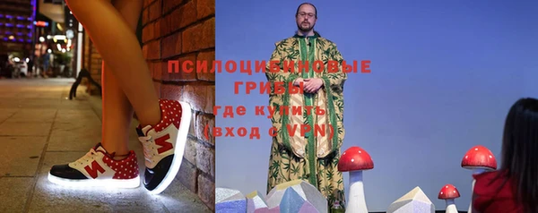 таблы Одинцово