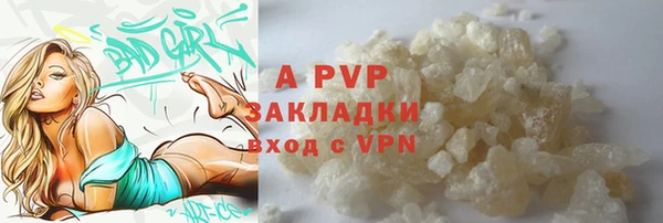 кокаин VHQ Домодедово