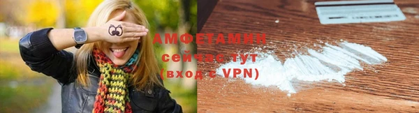 мескалин Орехово-Зуево