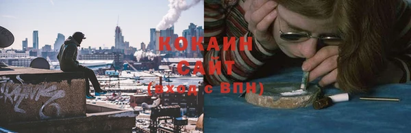мескалин Орехово-Зуево