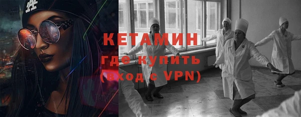 альфа пвп Березники