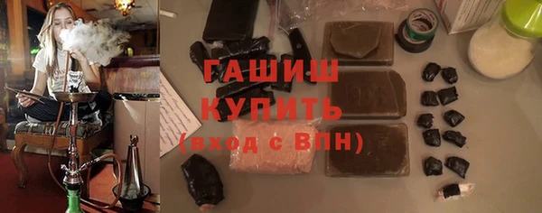 таблы Одинцово