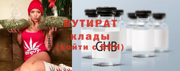 альфа пвп Новый Уренгой