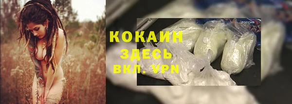 кокаин VHQ Домодедово