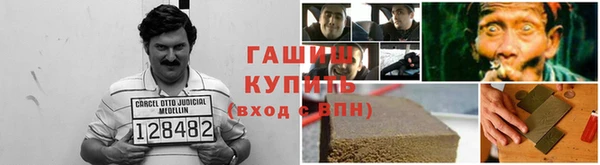 альфа пвп Березники
