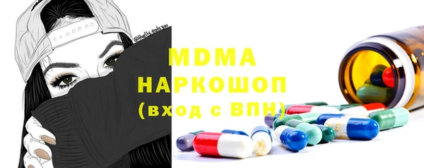 таблы Одинцово