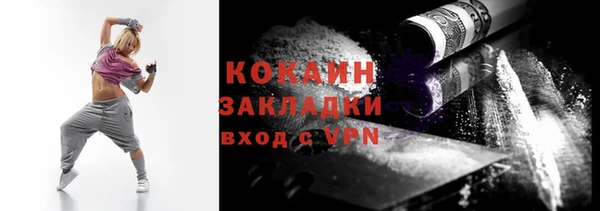 кокаин VHQ Домодедово