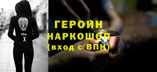 метамфетамин Долгопрудный