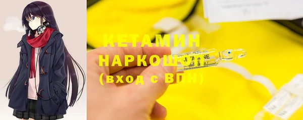 альфа пвп Березники
