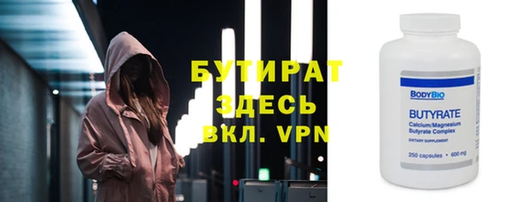 таблы Одинцово