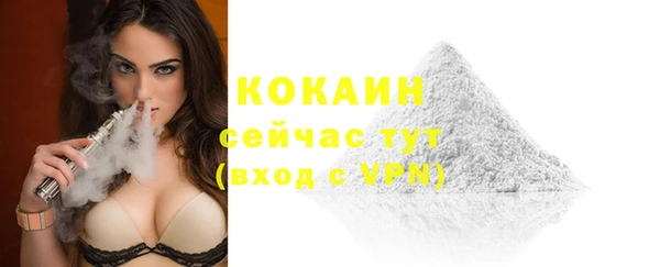 таблы Одинцово