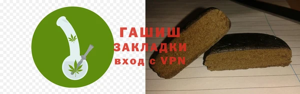 метамфетамин Долгопрудный