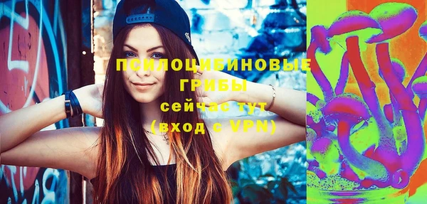 таблы Одинцово