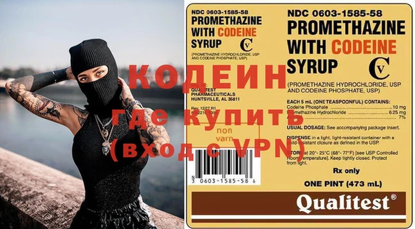 метамфетамин Долгопрудный