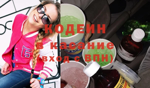 кокаин VHQ Домодедово