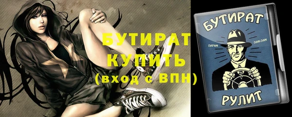 кокаин VHQ Домодедово