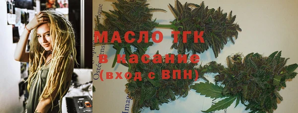 альфа пвп Березники