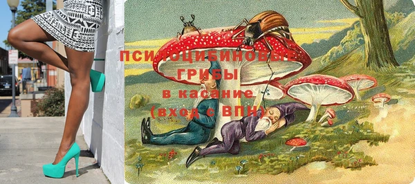альфа пвп Березники