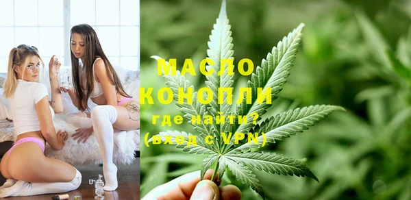 таблы Одинцово