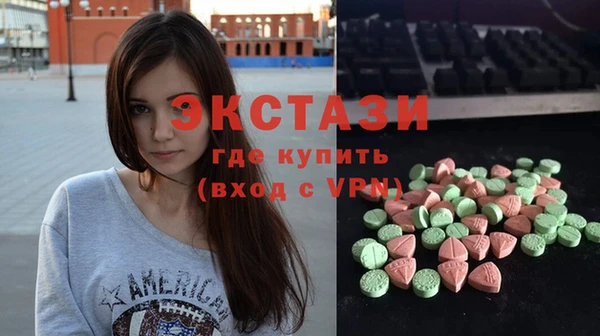 альфа пвп Новый Уренгой