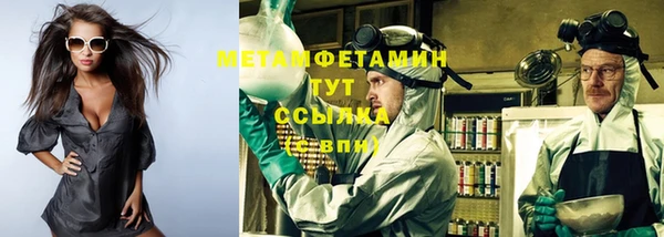 альфа пвп Березники