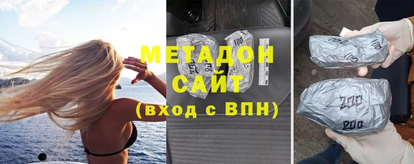 таблы Одинцово