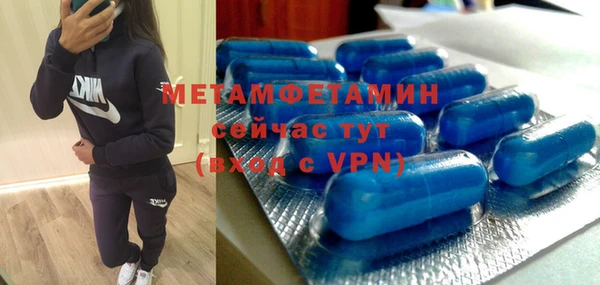 альфа пвп Березники