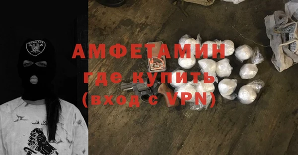 таблы Одинцово