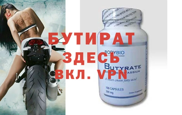 таблы Одинцово