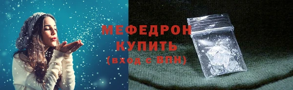 кокаин VHQ Домодедово