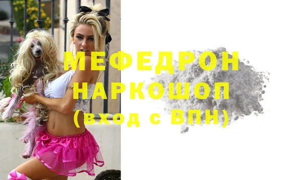 альфа пвп Березники