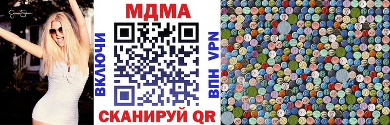 МДМА VHQ  продажа наркотиков  Галич 