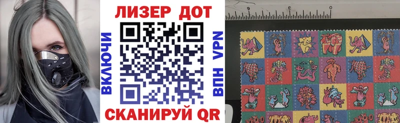 Наркотические марки 1,5мг  Галич 